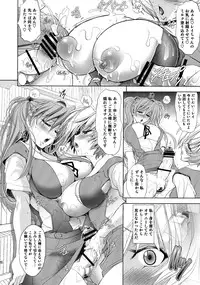 (C87) [Kawaraya Honpo (Kawaraya A-ta)] Kashidashichuu (Neon Genesis Evangelion)