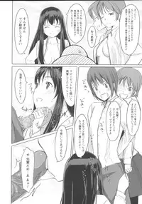 [Gustav] Houkago Toy Friends