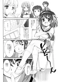 (C70) [Kenro Koubo (Orimoto Mimana)] Suzumiya Haruhi no Kyouran (The Melancholy of Haruhi Suzumiya)