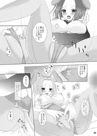 [g.k.p. (Mizusawa Nagi)] Bunny-chan wa Sekai wo Sukuu!? (Code Geass) [Digital]