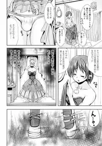 [Anthology] TSF M ~ Seitenkan Bishoujo ni Semerare Zecchou ~ Digital Ban Vol. 1 [Digital]