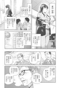 [Kishizuka Kenji] Konnani Yasashiku Saretano