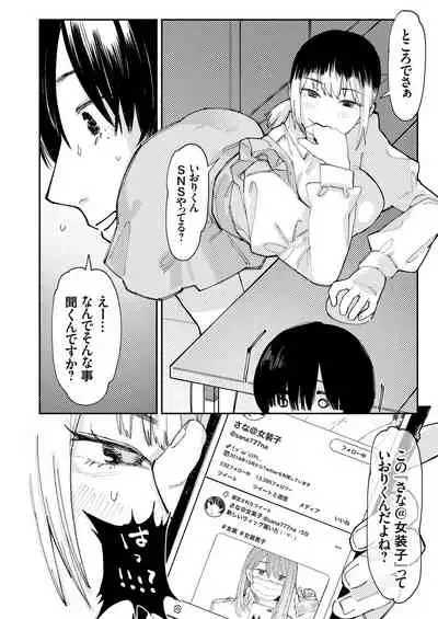 COMIC Grape Vol. 91