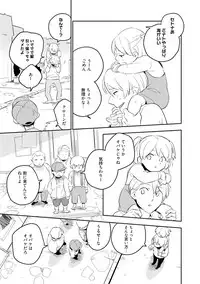 [Iimo] Soine Lovers [Digital]