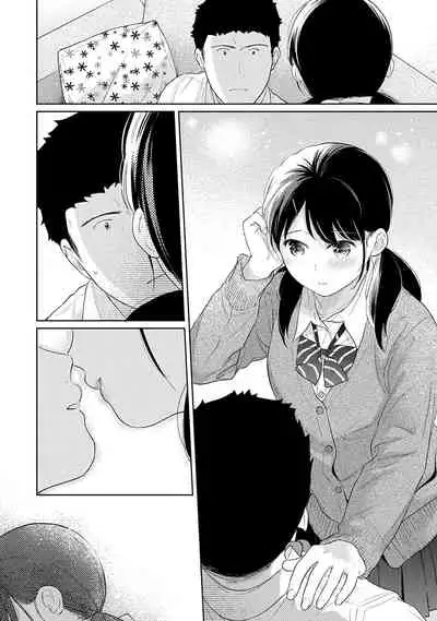 1LDK+JK Ikinari Doukyo? Micchaku!? Hatsu Ecchi!!? | 1LDK+JK 突然間展開同居？ 極度貼近！？初體驗！？ Ch. 18-32