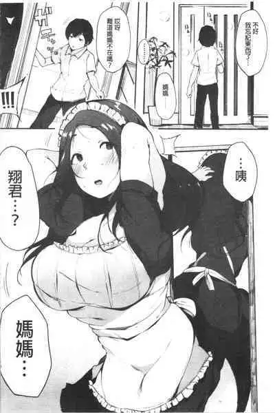 Hametomo Onna Tomodachi ga SeFri-ka shita Hi | 性愛砲友 女友們都變砲友化的日子