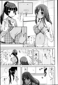 COMIC Masyo 2013-05
