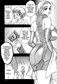 [Bijogi Junction] Shukujo No Seiheki [English] {Laruffii}