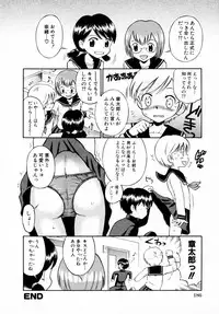 [Anthology] Tsuyokikko - This Girl Is Tsundere!