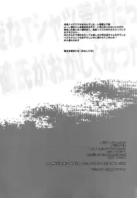 (SUPER23) [Aiou (Aoshi Hina)] Hen na T-shirt Kisetara Kareshi ga Okashiku Natta | Having donned an odd t-shirt, the boyfriend became strange (Free!) [English] [Arigatomina]