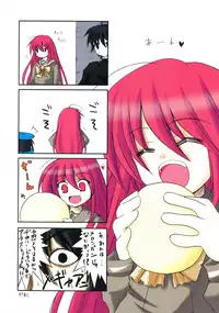[BANDIT, Lapiss (K/DASH, SYU)] Karimofu (Shakugan no Shana)