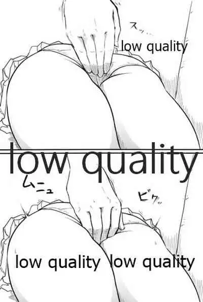 僕の私の木曾合同