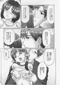 [Manno Rikyuu] Reizoku Shimai - Slave Sisters