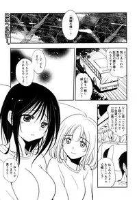 Manga Bangaichi 2016-07