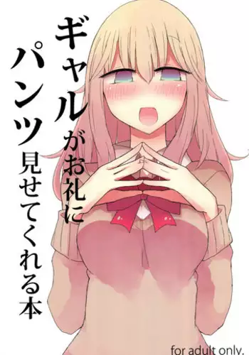 (#Nijisousaku 4) [Nijiiro Suisho (Nanashiki)] Heya de Mizugi nanotte, sore tte sou iu (Nijisanji) [Chinese] [WTM直接汉化]