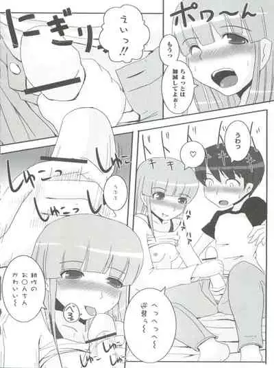 [Anthology] Loli Classics (Various)
