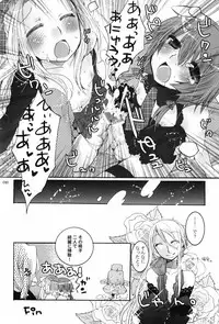 (Shotaket 12) [Rorororomo (Various)] Shounen Iro Zukan 5 ~Shoujosou 2~
