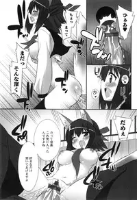 [Kusano Yuu] Hatsujouki - Matagaru Kemomimi Shoujo-tachi