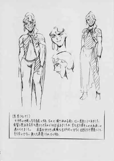 [Busou Megami (Kannaduki Kanna)] A&M SS ~Tennyo no Ketsui~ (Injuu Seisen Twin Angels)