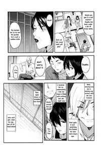 [Zonda] Aniyome to Gitei ~Kindan no Kankei~ Zenpen (Hitozuma x Netorare) [English] [TeamKamikiller]