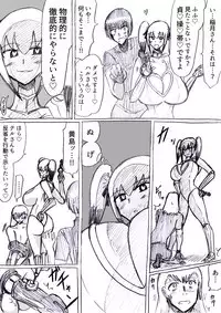 Bakunyuu Kouhai ni Shasei Kanri Sareta Ue ni Netorare Maso ni Sareta Ken Usagi Kaijin Happy Rabbit Hen