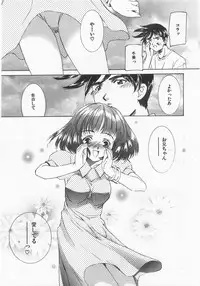 Anthology] Imouto Shikou
