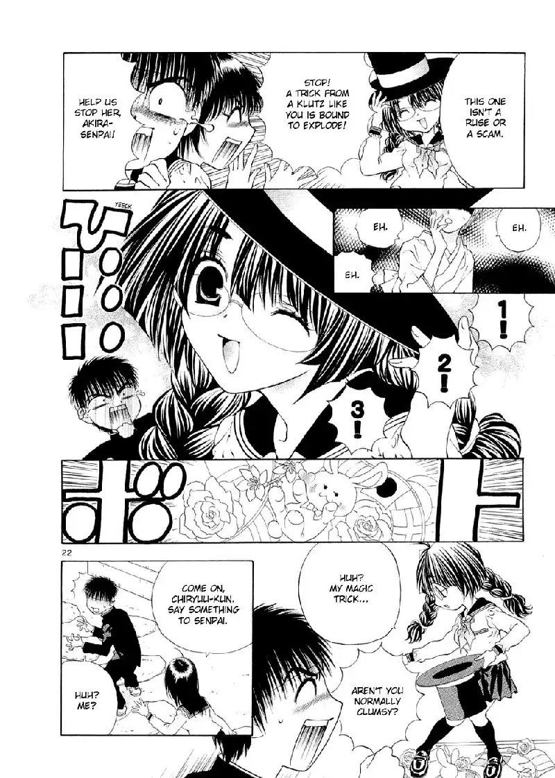 Girls Saurus DX V9 - CH59