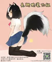 (C86) [106m (Ebizome)] Reimu no Katsuyakukin de Marisa ga Abunai (Omaera ga Ookiku Naare! Touhou Kyojinka Goudoushi) (Touhou Project) [Chinese] [臭鼬娘漢化組]