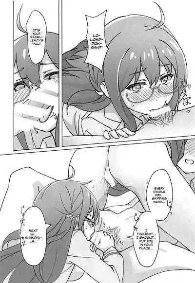 Uchi no Kakka wa ○○ Shinai to Ganbarenai | His Excellency Can't Work Hard Unless He Has Sex