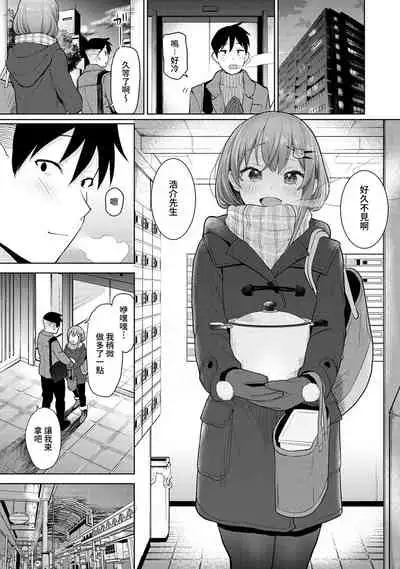 SotsuAl Cameraman to shite Ichinenkan Joshikou no Event e Doukou Suru Koto ni Natta Hanashi Ch. 1-16