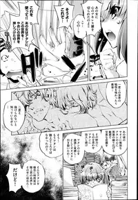 COMIC AUN 2013-07