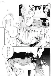 [Yunabon (Shikabane Christine)] Pumpkin School (Gundam SEED DESTINY)