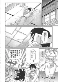 [Takaoka Motofumi] 0930 -Okusama-