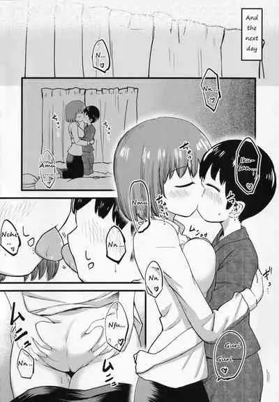 (Reitaisai 13) [Shin-ya Haikai (Kuroichiba)] Chiisai kedo Ichininmae. (Touhou Project) [English] [Machi]