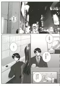 (C69) [Ashita wa Docchida! (Mikage Takashi)] HARD-BOILEDGIRL