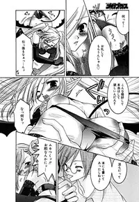 COMIC Megaplus Vol. 23 2005-09