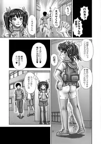 COMIC Mate Legend Vol. 16 2017-08 [Digital]