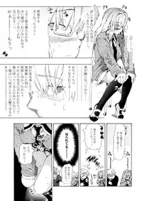 [Chunen] Nenkan Chuunen Champ - Yearly Champ