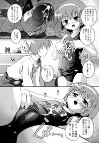 [Anthology] Tsuyokikko - This Girl Is Tsundere!