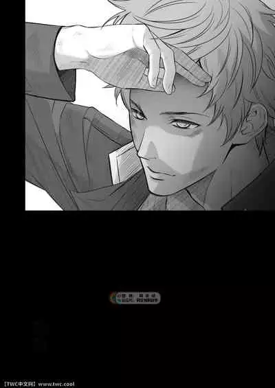 [Unknown (UNKNOWN)] Kitan Jikenroku Hitotara no Sumika Ni [Chinese] [同文城]