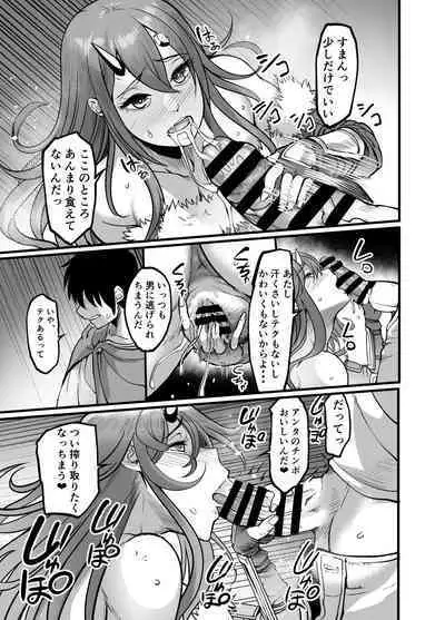 [Ikemen Teikoku (Remu)] Youkoso Succubus Machi e 3 ~ Kedamono kari no seiryoku-zai ~ [Digital]