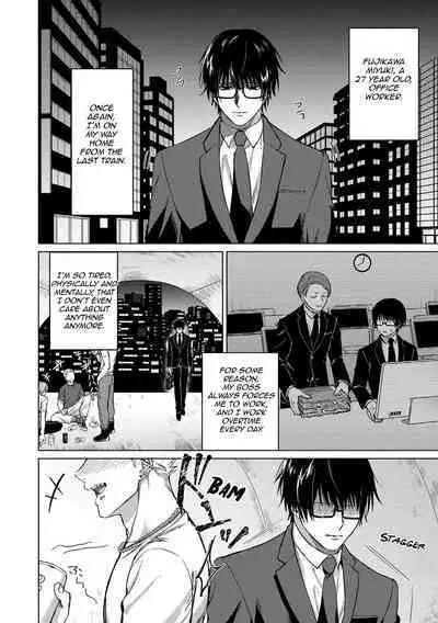 Yumemiru Choukyoushi no Risou no Goshujin-sama | The Dreaming Trainer's Ideal Master