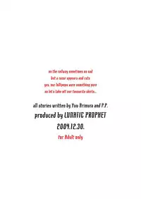 (C67) [LUNATIC PROPHET] Let's take off, our favourite skirts (Mahou Sensei Negima!)