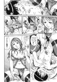 [Yanagawa Rio] Doutei Hunter