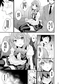 (C85) [Ash Wing (Makuro)] BF III -bijoux fantaisie- [Chinese] [刷牙子&月影姬 汉化]