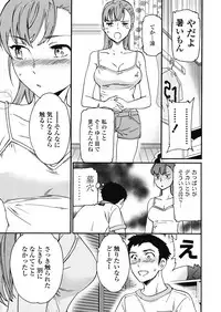 COMIC Penguin Club Sanzokuban 2018-09 [Digital]