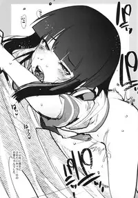 (C85) [Bronco Hitoritabi (Uchi-Uchi Keyaki)] Ishin Denshin Houshou-san no Koibito (Kantai Collection -KanColle-)