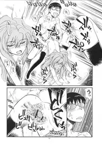 (COMIC1☆3) [Okinawa Taieki Gunjinkai (Yasunaga Kouichirou)] Mega x Dora! (Toradora!)