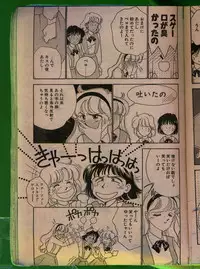 Comic Papipo 1992-06