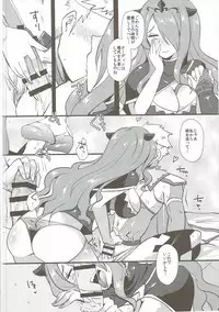 (C91) [Plott (Ryuuna)] Shikkoku ni Michibikareshi Geppaku wa Koyoi Uruwashiku (Fire Emblem if)